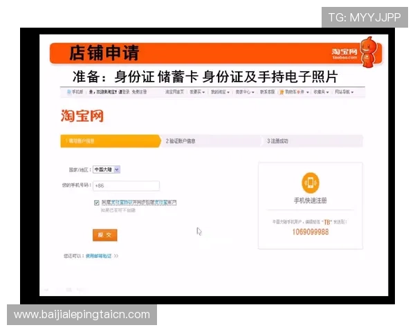 提升账户安全的AG女优厅会员注册实用建议与操作流程