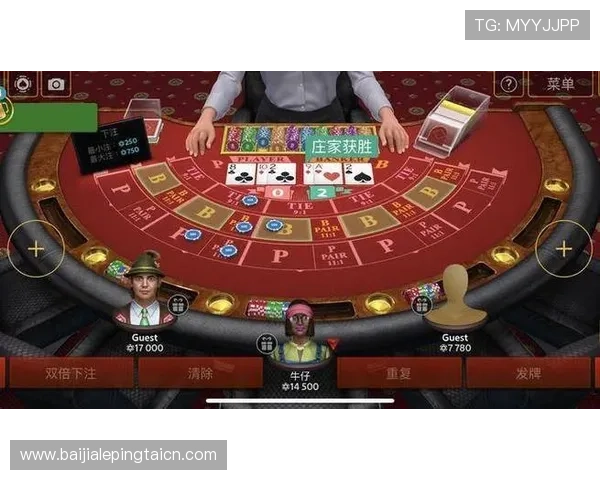 真人百家樂玩法技巧分享，助你在赌场中稳操胜券