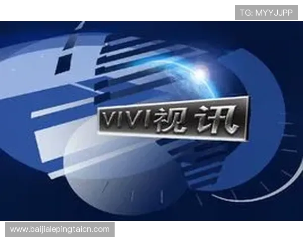 真人视讯集团网址推荐，优质平台一站式访问指南