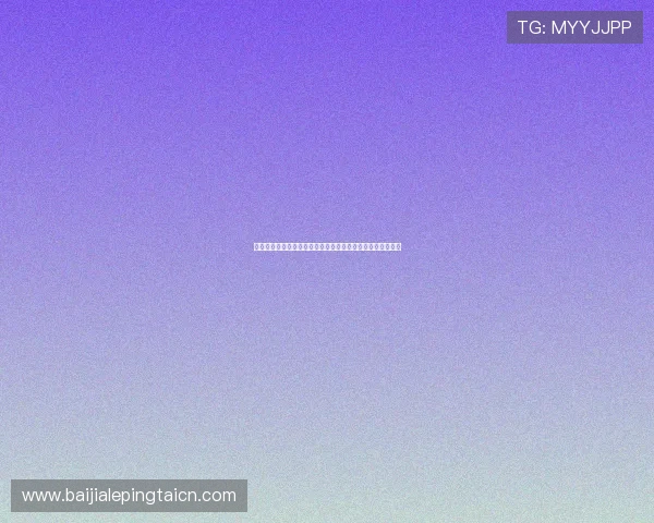 真人视讯备用网址最新上线，丰富多样的游戏内容等你来挑战