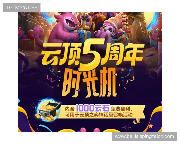 云顶娱乐登录最新优惠政策，享受专属福利提升游戏乐趣