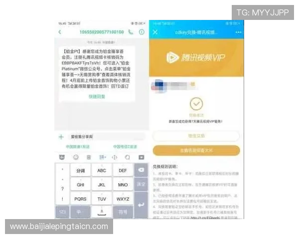 AG视讯竟眯厅：最新优惠活动与注册流程详解帮助玩家轻松入门