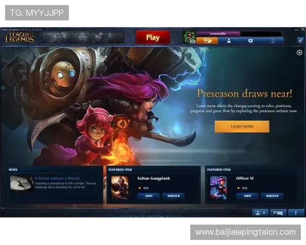 云顶集团官网下载电脑版最新版本更新内容介绍，掌握最新游戏功能与优化