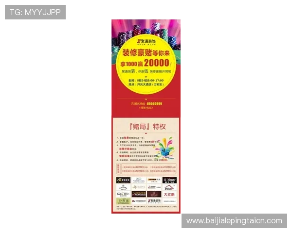 AG真人场馆最新优惠活动盘点：丰富奖励助你轻松赢取高额奖金