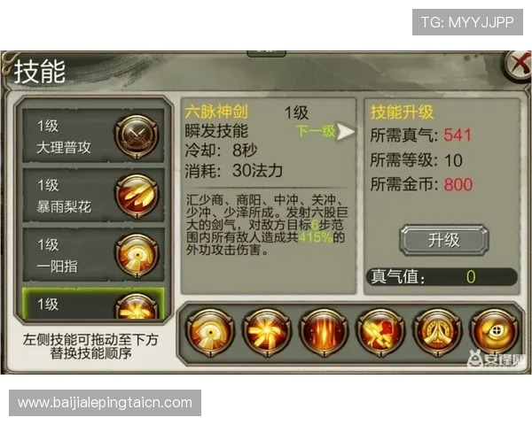 MG视讯手机平台安全可靠欢迎你开启无忧游戏新体验 MG视讯手机平台安全可靠欢迎你开启无忧游戏新体验