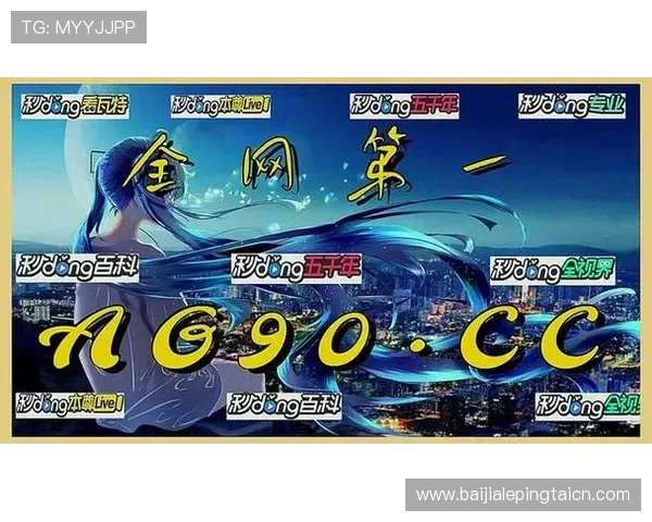 AG真人厅平台最新全面介绍，助你轻松掌握高品质真人娱乐体验