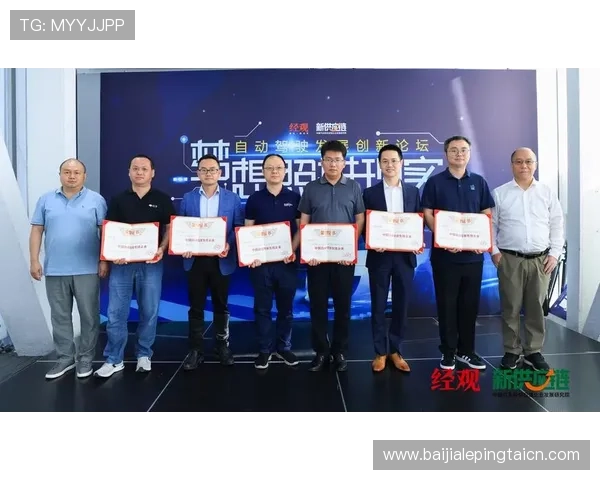 PA视讯网游在网络游戏行业中的发展趋势与未来创新方向分析