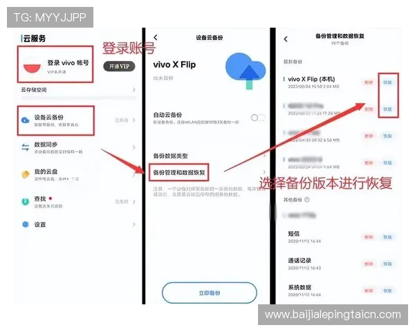 亚游ag视讯平台最新玩法介绍与操作指南帮助玩家轻松上手