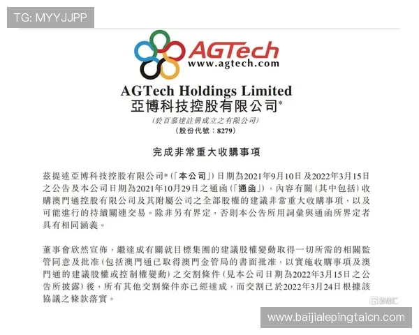 亚博ag服务好在提升平台信誉与用户粘性中的重要作用