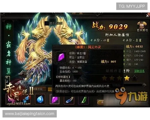 三亿真人玩家的游戏心得与攻略秘籍，助你快速提升游戏水平获得更多乐趣