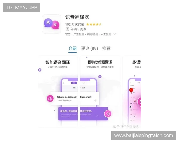 ebet真人厅最新玩法介绍与攻略，助你轻松掌握高效赢钱技巧