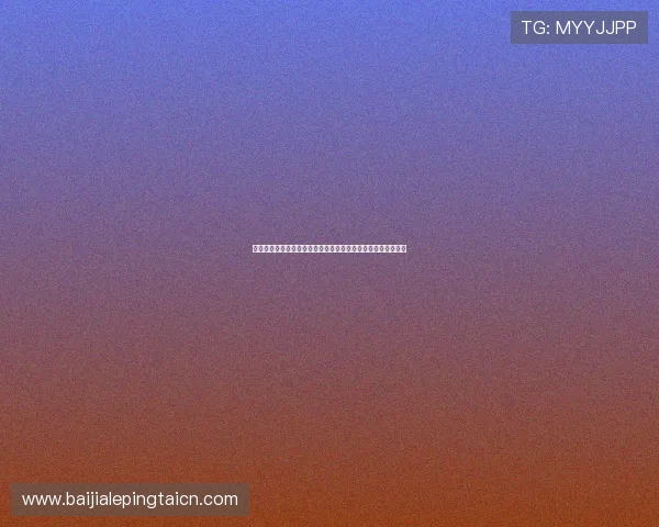 便捷快速的真人视讯在线登录入口，随时随地开启精彩游戏之旅