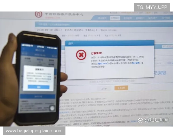 了解888真人平台的支付方式与安全措施确保每次交易都安心可靠