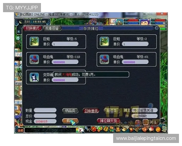 万利真人排行游戏中的常见问题及解决方案全攻略