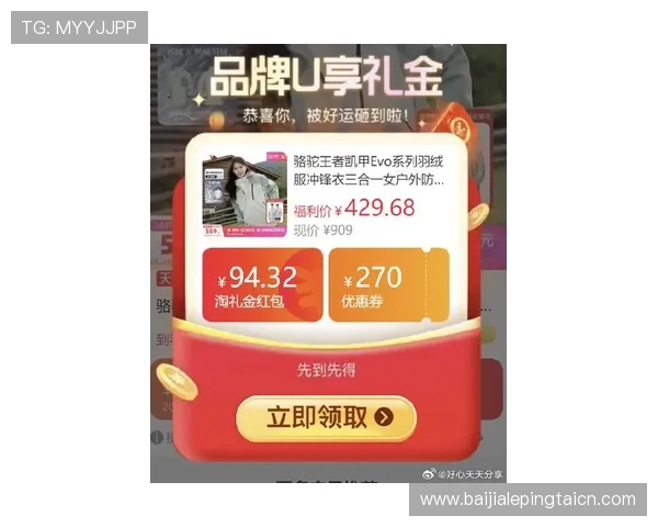 凯发真人手机版最新优惠活动，助你轻松赢取丰富奖励与高额彩金