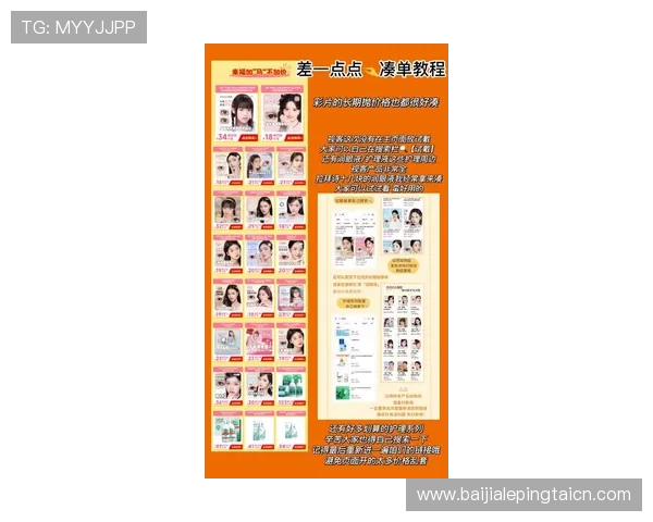 多宝真人官网最新优惠活动时间安排与参与方式全攻略