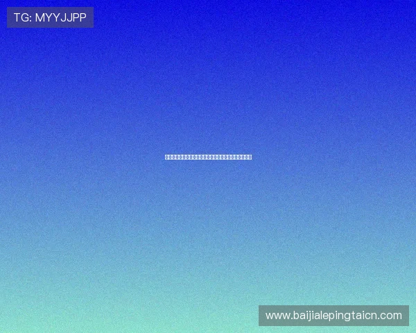 共咪百家乐玩法详解助你轻松掌握游戏技巧提升获胜几率