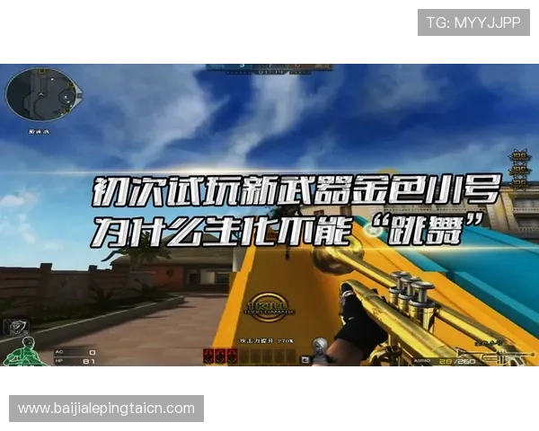 如何在试玩ag平台中获取丰富奖励提升游戏体验的实用技巧