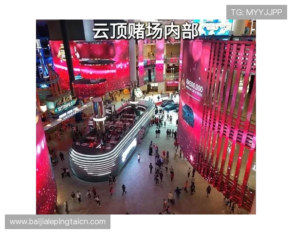 吉隆坡云顶赌场的最佳玩法推荐及获胜技巧分享