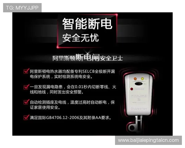 如何快速找到旗舰厅ag官方地址，确保游戏体验安全无忧