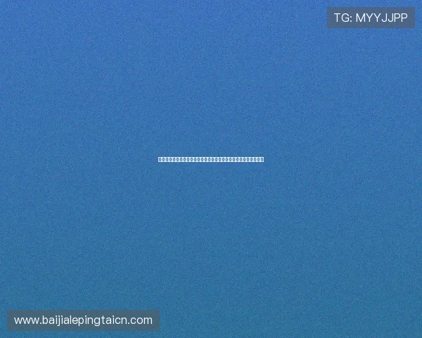 安博真人视讯安全保障措施详解确保玩家资金与信息安全的最佳选择 安博真人视讯安全保障措施详解确保玩家资金与信息安全的最佳选择