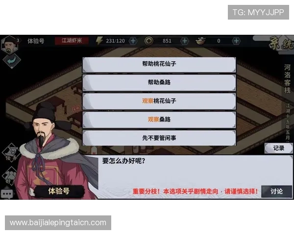 如何选择优质的真人电子试玩平台实现零风险高收益的游戏体验