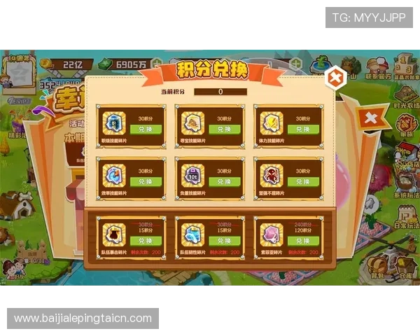 爱游戏中国官方网站介绍最新游戏版本更新内容与活动优惠信息