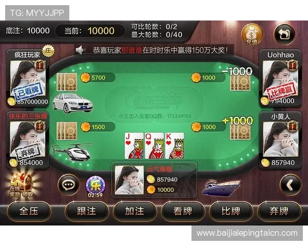 理解富贵三宝三张牌的详细规则流程与实战技巧提升游戏体验