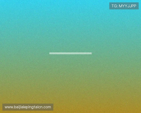 开云体育百家乐官网最新优惠活动不断,丰富的游戏玩法满足不同玩家的娱乐需求 开云体育百家乐官网最新优惠活动不断,丰富的游戏玩法满足不同玩家的娱乐需求