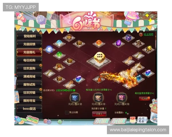 爱游戏网投最新优惠活动不断，助你轻松赢取丰厚奖励和多样福利