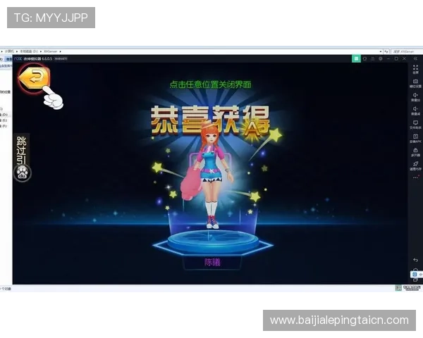 爱游戏平台官方入口最新登录指南,帮助玩家轻松进入游戏世界 爱游戏平台官方入口最新登录指南,帮助玩家轻松进入游戏世界