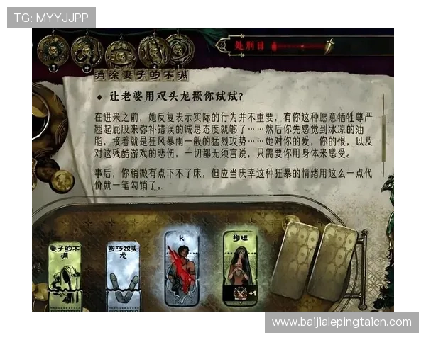 掌握百家乐玩法的关键技巧与策略,提升你的游戏水平实现持续盈利的实用建议 掌握百家乐玩法的关键技巧与策略,提升你的游戏水平实现持续盈利的实用建议