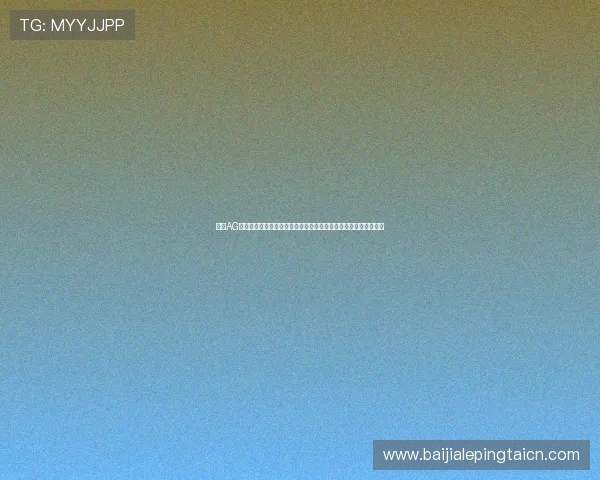 提升AG百家乐游戏体验的实用技巧，掌握这些方法让你轻松赢得更多胜利