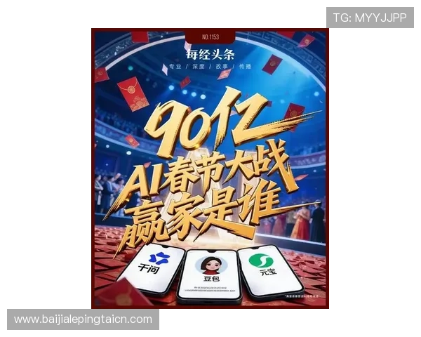 新og视讯最新版本上线助力玩家实现多样化的线上娱乐和高效投注