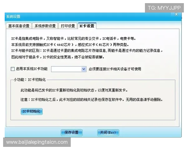 欧宝真人会员注册流程详解帮助新手快速完成注册步骤指南