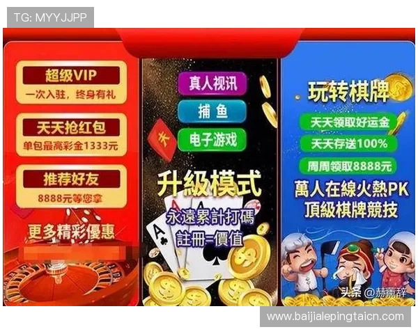 深入了解真人视讯旗舰网站的最新优惠活动和丰富多彩的游戏内容体验