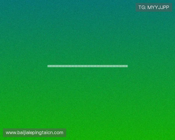 百家乐玩法比较不同平台之间的游戏体验与玩法特色详解如何根据个人偏好选择最适合的百家乐玩法策略指南与实用技巧分享