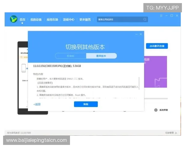 K8真人官方入口稳定可靠登录方式详解，全面保障玩家权益