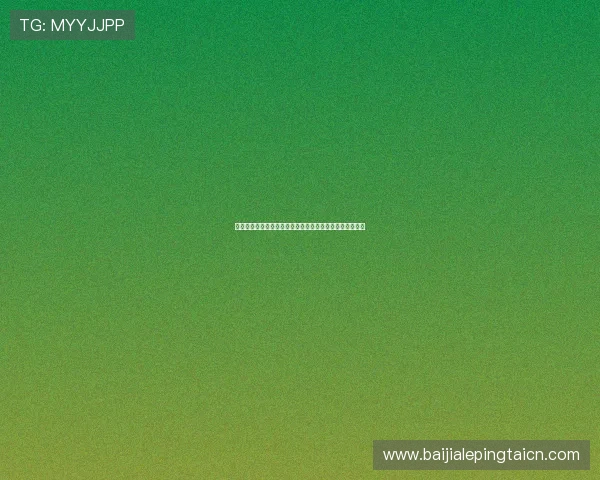 便捷高效的真人视讯娱乐官网登录入口和优质服务体验指南