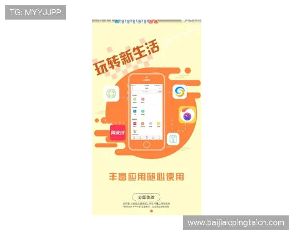 bb视讯快速厅最新玩法介绍助你轻松掌握快速体验技巧 bb视讯快速厅最新玩法介绍助你轻松掌握快速体验技巧