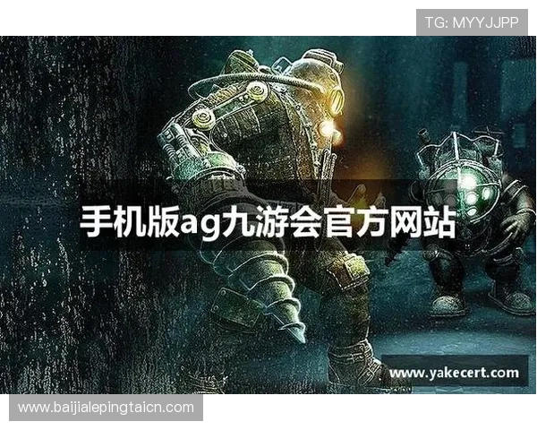 如何快速安全地下载AG真人网站官方客户端,享受无缝游戏体验 如何快速安全地下载AG真人网站官方客户端,享受无缝游戏体验