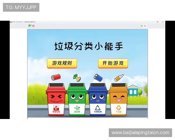 PA视讯亚游如何优化用户体验提升游戏流畅度与互动性 PA视讯亚游如何优化用户体验提升游戏流畅度与互动性