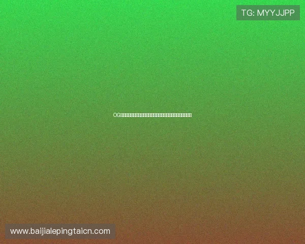 OG真人官方平台优惠福利不断,注册即享丰富彩金和专属礼遇体验 OG真人官方平台优惠福利不断,注册即享丰富彩金和专属礼遇体验