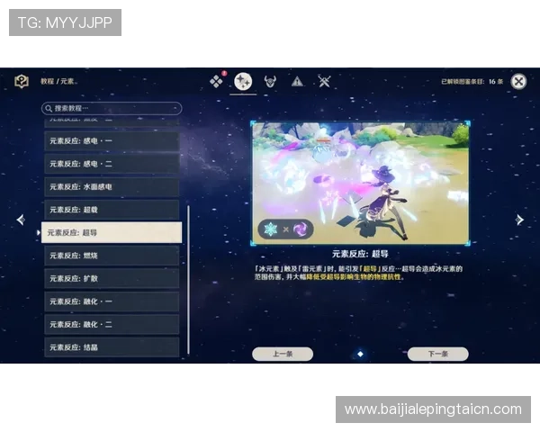 九游竞咪百家乐怎么玩新手入门攻略全面解析