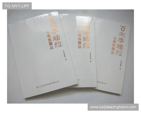 澳门百家乐补牌规则最新版本解读助你轻松应对各种游戏场景