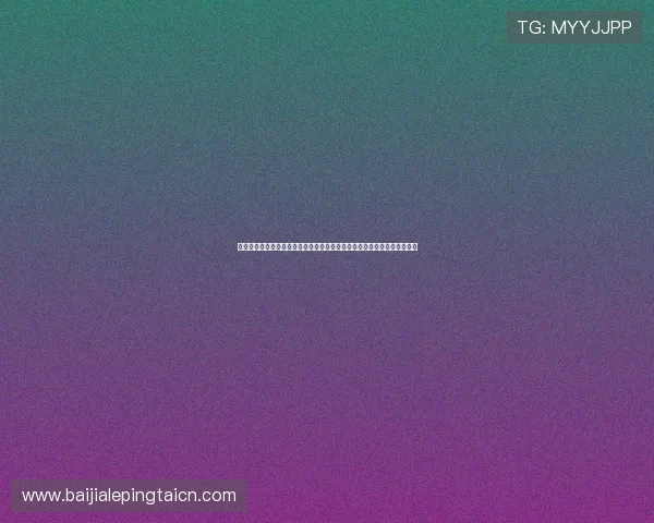 深度揭秘百家乐玩法攻略掌握最实用的投注技巧帮助玩家在赌场中稳操胜券