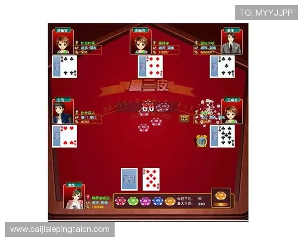 百家乐玩法分析:各地区特色玩法及其特点详尽介绍与分析