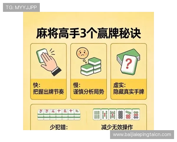 百家乐赢钱公式分析:结合概率与心理战术提升你的赢钱几率 百家乐赢钱公式分析:结合概率与心理战术提升你的赢钱几率