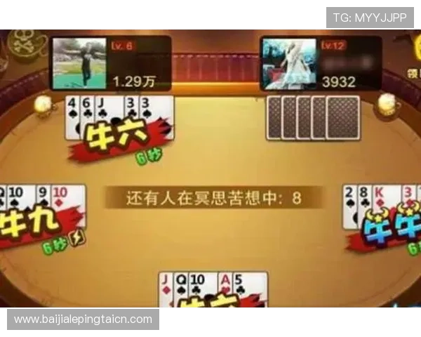 讨论百家乐免佣的含义及其在不同游戏平台中的实际表现