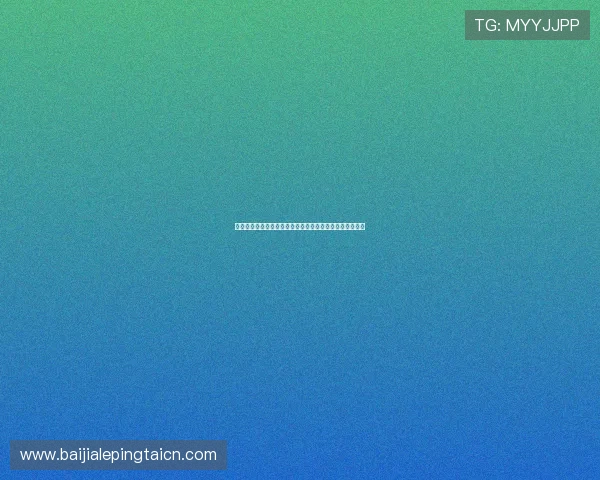 金喜真人娱乐官网如何保持游戏公平性保障玩家权益的方法